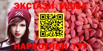 МДМА Камышлов