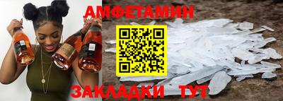 винт Малгобек