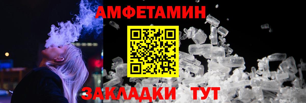 ГАШ Тайшет